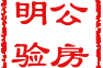 4毛坯房《畅享版》